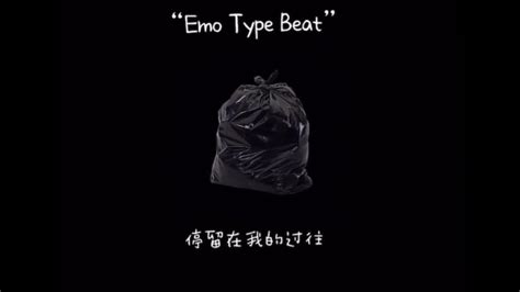 emo名字|伤感有深意的网名 忧郁悲伤的昵称（100个）